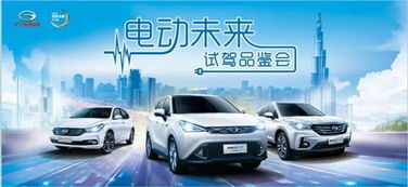 荆门恒富与恒潽汽车 携手传祺品牌，共筑区域汽车服务新标杆