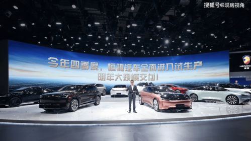 小米收购恒大汽车 一次真正的可能性还是一场工业利益的错异？
